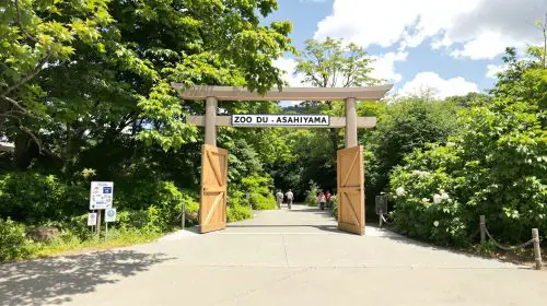 entree_zoo_asahiyama
